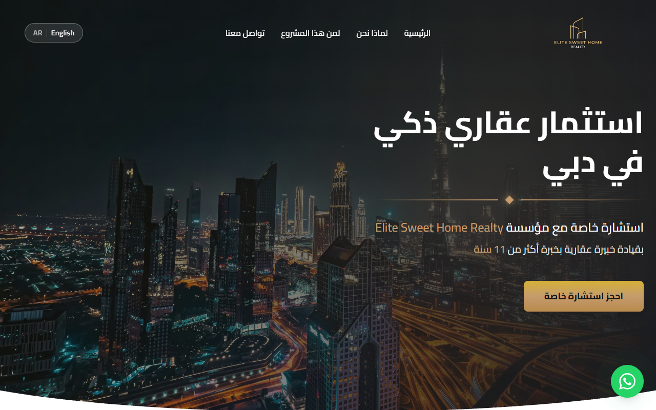 Elite Sweet Home Realty